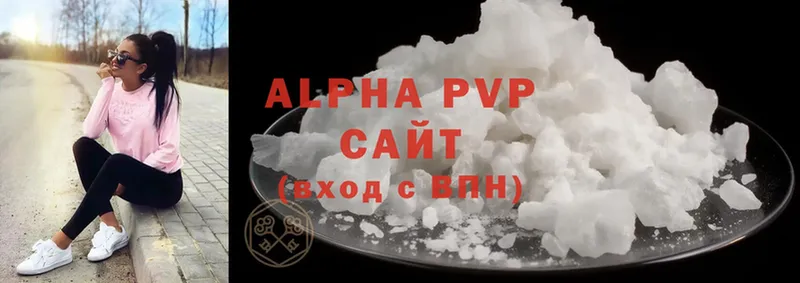 Alpha-PVP Crystall  Межгорье 