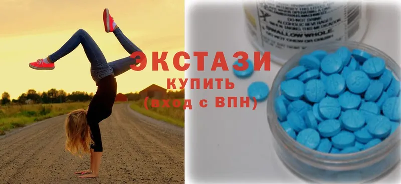 купить наркотик  OMG вход  Экстази бентли  Межгорье 