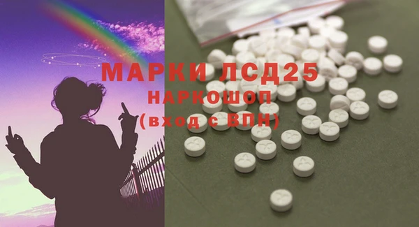 марки lsd Волоколамск