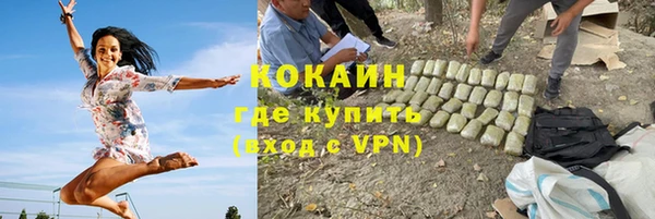 кокаин VHQ Волосово